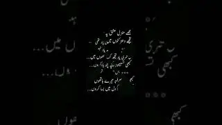 New words with heart touching feeling  2024 #Ilama Iqbal # Jhon Elea #farazahmadfaraz