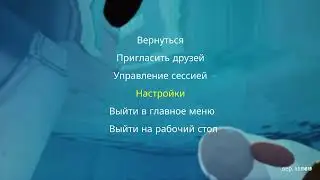Играем в rv there yet