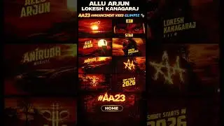 AA23 Officially Announced 🔥 | Allu Arjun | Lokesh Kanagaraj | Anirudh  #Trend