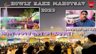 HOWLY RAKH 2023 / hawly Mahotsov / Rakh mela Howly / Vlogs /