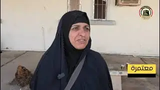 بعد عودتهم من أداء مناسك العمرة المفردة.. معتمرون يثمنون جهود هيئة الحج في منفذ عرعر الحدودي
