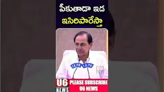 Cm kcr comment on BJP #shorts #kcr #trending #trs #telangananews
