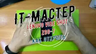 Lenovo Vibe Shot Z90-7 Как разобрать