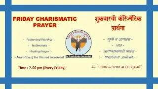 Friday Charismatic Prayer | 21st  April 2023| St.Francis Xavier Church, Giriz |