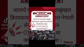Nepal Army Security contact number #share Video