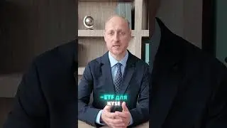 Инвестиционный бум, SEC одобряет биткоин-ETF опционы, NFT взрывают Телеграм 📈💥 #блокчейн #bitcoin