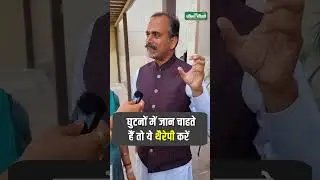 How to Cure Knee Pain Naturally | Main Cause of Knee Pain | Acharya Manish ji