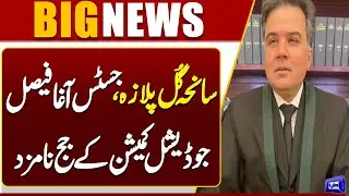Gul Plaza Tragedy: CJ Sindh High Court Appoints Justice Agha Faisal to Judicial Commission