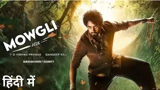 Mowgli 2025 Trailer Hindi | Mowgli Trailer In Hindi & Breakdown And Full Movies Ott Release Date 