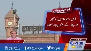 Dislocations of Pakistan railway daily wages employees