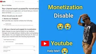 My YouTube Channel Monetization 💲 Disable 😭😭 2023