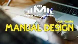 4-  Design of one way solid slab ( Check and control deflection , min spacing )