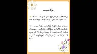 Karen Gospel Song : ယွၤအတၢ်ဆိၣ်ဂ့ၤ
