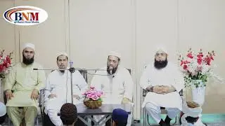 Ilam or Quran ki fazeelat || Qari Muhammad Haneef Jalandhari sb || #byan || Baitul Noor
