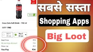 Free sample products today | Free shopping loot today | loot offer today | Free products today