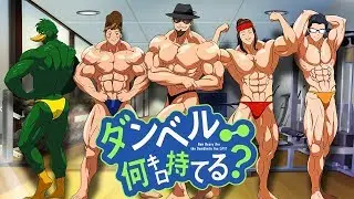 Macho a Name ENGLISH Cover (Dumbbell Nan Kilo Moteru ED) - Goatee, JorporXx, MasakoX, Raayo, Swiblet