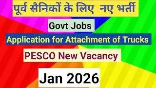 JOBS & WELFARE UPDATES FOR EX-SERVICEMAN JAN 2026#pesco #exserviceman #job #welfare #viral #veteran