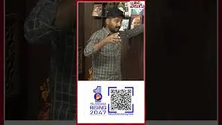 విజన్ 2047 పెద్ద బోగస్  || Vision 2047 || ManaTolivelugu