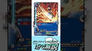 牙王くんが好きなら使うよなぁ？ #バディファイト #shorts