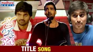 Prema Ishq Kaadhal Movie Songs | Title Song | Sree Vishnu | Ritu Varma | Harshvardhan Rane