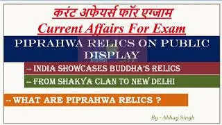 India Unveils Sacred Buddha Relics Explained