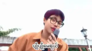 ဗဒင် - နောင်တ (Cover by TGPL)