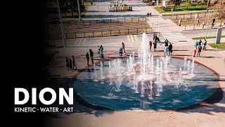 Union Dry Deck Musical Fountain by Dion Art