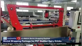 YoungChancePack LC MBS35 Shrink Wrapping Machine for PET Bottled Dairy Beverage