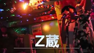 Z蔵@Ragga Channel Vol.51