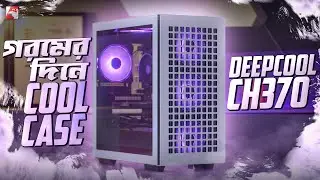 Weather Demand | 5k Bdt DeepCool CH370 Case Review