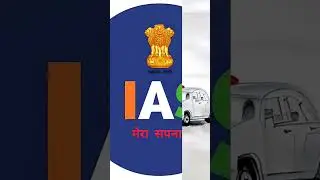 upsc ias officer Target 🎯