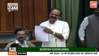 TRS MP Ranjith Reddy Speech In Lok Sabha | Telangana News | CM KCR | YOYO TV
