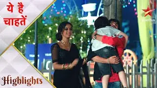 Yeh Hai Chahatein | ये है चाहतें | Kahaan jaa rahe hai Preesha aur Rudraksh?