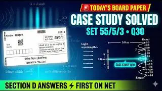 Case Study Q30 Solved 🔥 Set 55/5/3 Section D | Class 12 Physics Board Exam 2026 |  First on YouTube