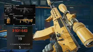 ЖЕЛТЫЙ ТЕЛЕЦЕНТР ХОРОШО КОРМИТ | ARENA BREAKOUT: INFINITE