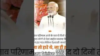 Jai BJP