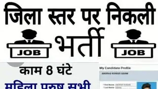 #घरबैठेपैसेकैसेकमाए #बिजनेस @Indiaskillup @The_DailyStandard
