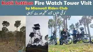 Kotli Sttiyan | Fire Watch Tower | Beauty Of Pakistan | Bike tour by Mianwali Riders Club