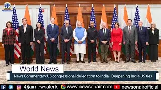 News Commentary: US congressional delegation to India : Deepening India-US ties