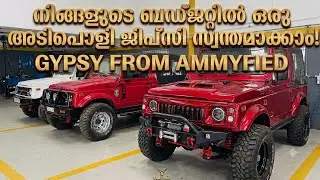 Fully Customized Gypsy by Ammyfied Customs | An Option for Gypsy Lovers | Maruti Suzuki Gypsy | #131