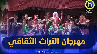 تيزي وزو: الطبعة الأولى لمهرجان التراث الثقافي