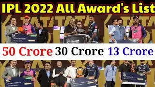 🥇IPL 2022 Awards ।। IPL 2022 All Awards List ।। IPL 2022  Final All Award Ceremony ।।