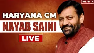 CM Saini LIVE : रोहतक में स्पेशल ओलंपिक इवेंट, CM सैनी का जोशीला संबोधन सुनिए।
