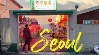 My favorite ways to see Seoul: Views, Coffee, History, Design and Comfort Food