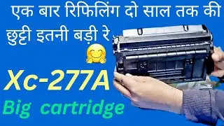 HOW TO REFILL BIG CF277A TONER CARTRIDGE | CF277A BIG CARTRIDGE KAISE REFILL KARE