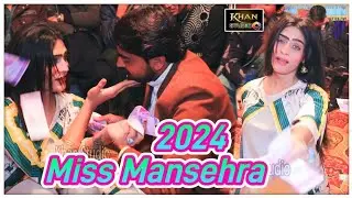 Tenu  Kahin De Aankhen Kyon Chhodiye | Madam Tania Jutt Dance Video Mansehra | Khan Studio 2024