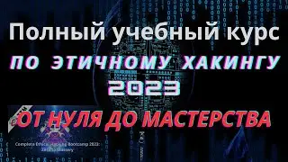 68. Создание полезной нагрузки TheFatRat