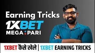 1Xbet Earning Guide 2025 | How to Earn Money from 1Xbet App