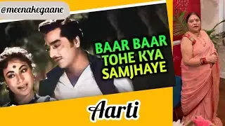 Bar Bar Tohe Kya Samjhayein | Lata Mangeshkar | Mohammad Rafi | Meena Ke Gaane #oldhindisongs