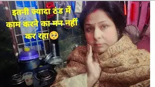 मजेदार: 